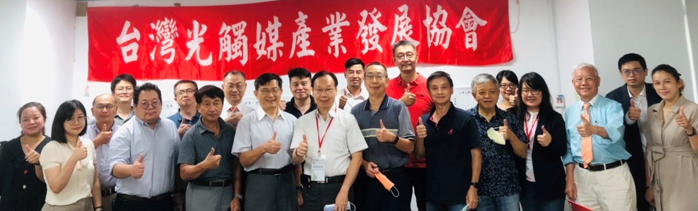 第七屆第一次會員大會