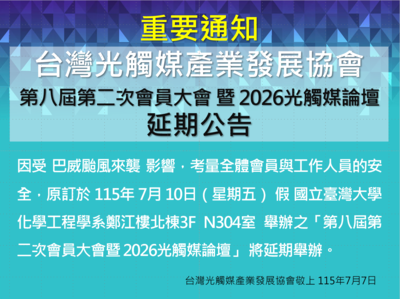 announcement image